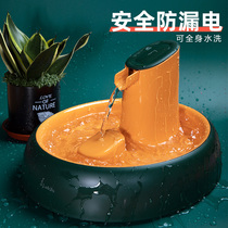 Pet water dispenser Cat automatic water dispenser Flow cycle non-wet mouth automatic water feeder Cat dog water dispenser