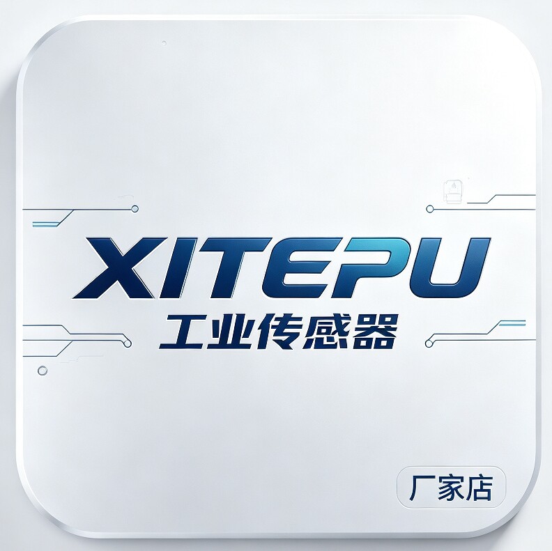 XITEPU光电开关传感器