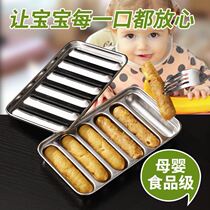 Grilled Sausage Tray Food Grade Stainless Steel Homemade Sausage Mold Baby Coveting Mold High Temperature Resistant And Steamed Cake Sharper