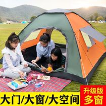 Simple tent outdoor free to build fully automatic folding field rain-proof double single children indoor bed Adult use