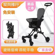 Children out of cart Cart Eva Deity Children Folding Car Baby Light Foldable High Landscape Baby Car