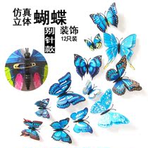 Curtain Decoration Accessories Small Ornament Simulation Fake Butterfly Pin Style Window Yarn Dorm Bed Mosquito Net Hanging Decoration Solid Decoration