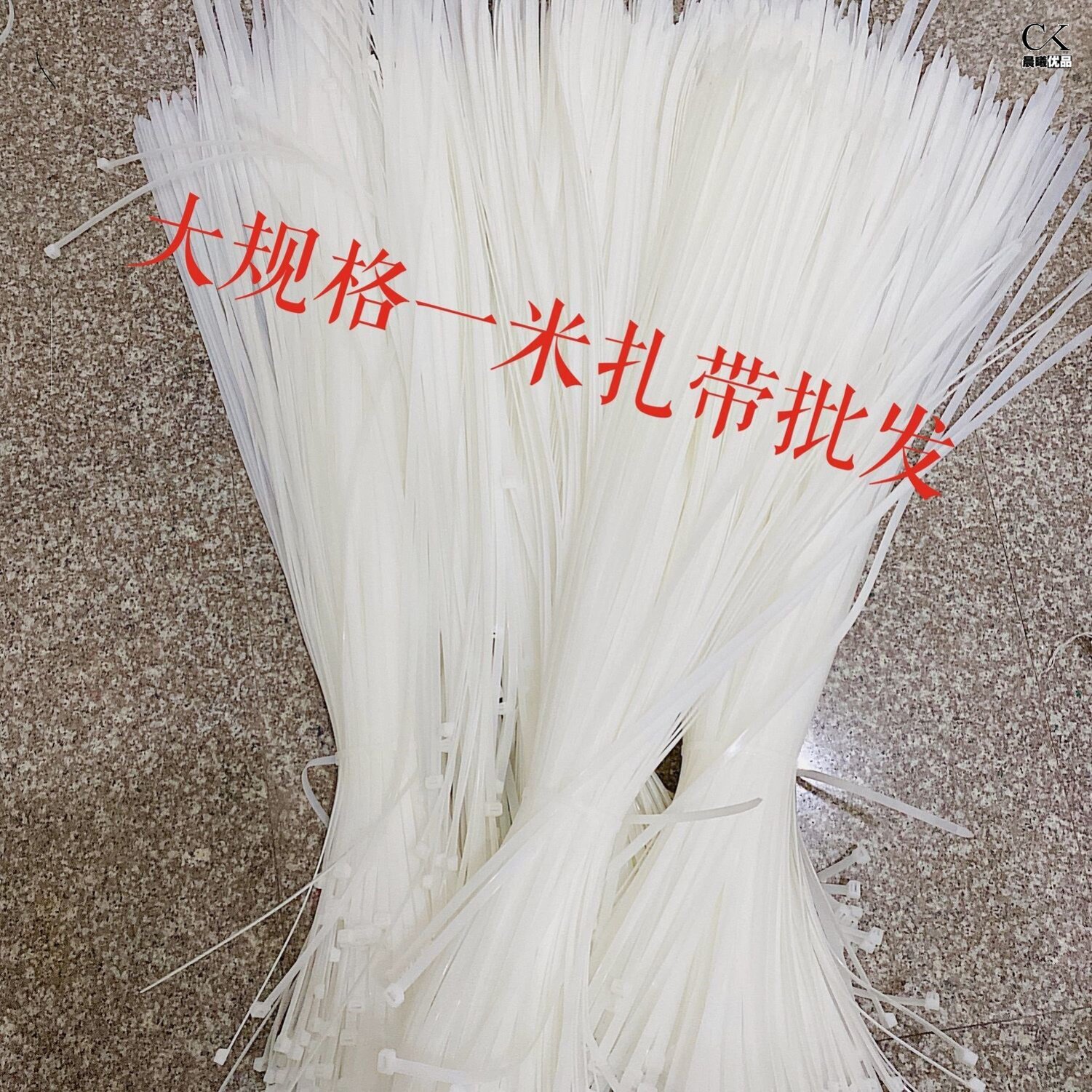Cable tie binding rope lengthened large specification 1 meter long agricultural packing stalk special nylon cable tie can be loosely reused