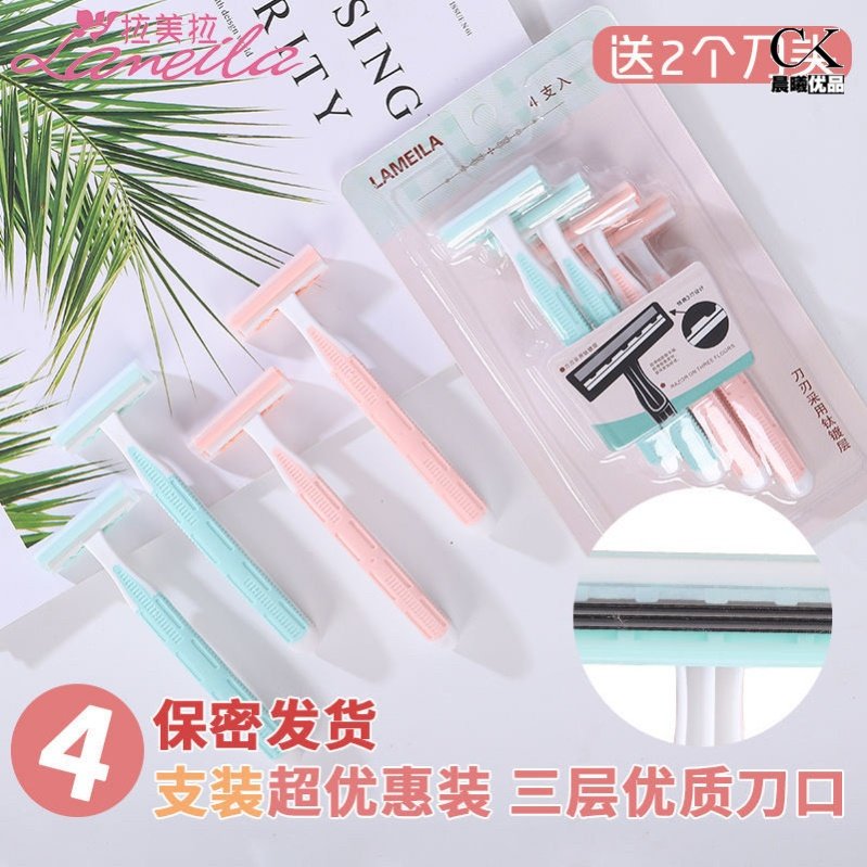 Single-use scratch knife in private shaving hair shaving hair handshaving knife manually pubic hair hair removal knife