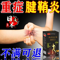 Пакет судно -сундонозиновит Пятницы Трипппот Пакет боли боли барабан