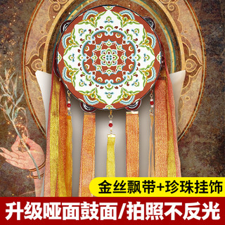 Tamburin-tanz-requisiten, uigurisches dunhuang-tamburin, xinjiang-uiguren-westregion, foto, tamburin-streamer, feitian-trommel