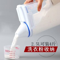 Box for discharge of washing powder Home Washing Powder Keg Dog Grain 5 Cereals Cereals Large Size Containing Box Carry-on