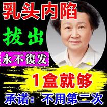 Nipple Inner Subsidence Short Aligner Girl Hair Stunting Bad Suction Milk Tutor Maternal Lactation Recessed Correction Instrumental