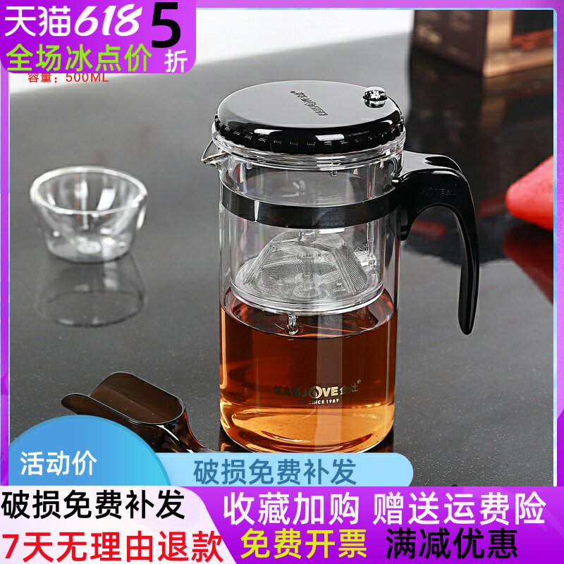 Gold Oven Flutter Cup of tea Tea Cup TEA CUP SUIT FULL FILTER LINER FLUSH TEA WITH HEAT RESISTANT GLASS LINGO CUP