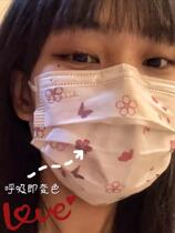 Summer thinness Temperature Sensitive Breathing Warm Sensation Discoloration Mask Disposable children Adult Self-contained Packaging