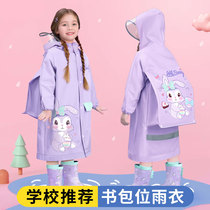 Childrens raincoat for kindergarten special for middle school students boys and girls with school bag long full-body riot poncho