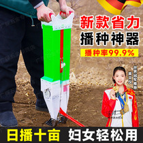 Germanys new corn sowing artifact peanut and soybean fertilization all-in-one machine manual seeder for planting agricultural seedlings