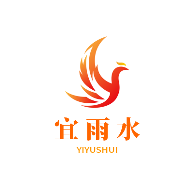 宜雨水喜鋪