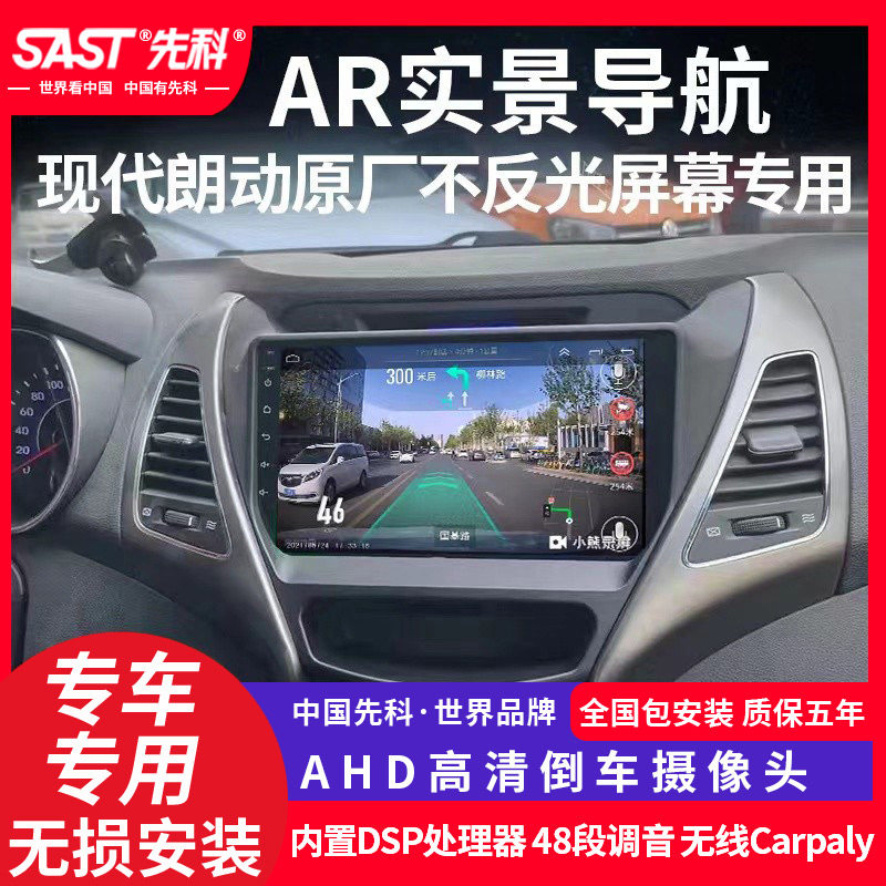 Application of the modern Longmover original plant Private Android Large screen Middle control display navigation reversing all-in-one carplay-Taobao
