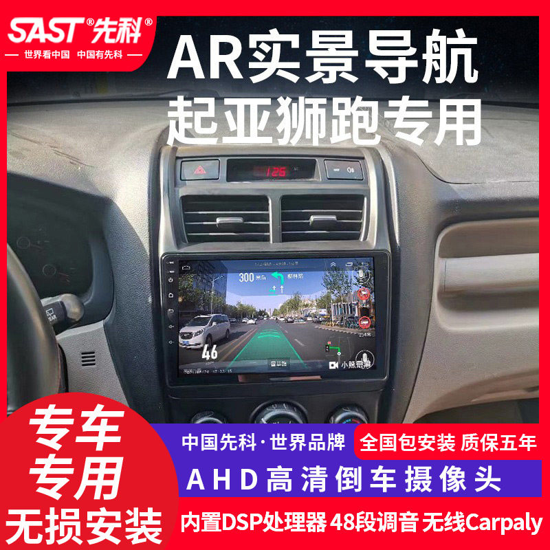 Suitable for KIA new and old sports car dedicated central control intelligent large-screen navigation reversing image All
