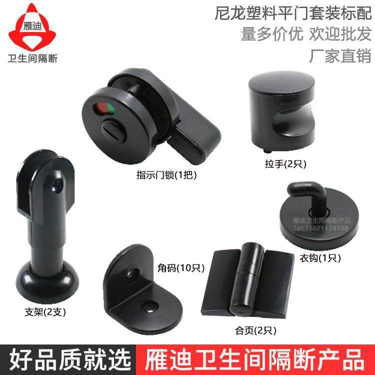 Toilet hinge male toilet powder room load-bearing partition baffle accessories squat pit connection outrigger bathroom support feet