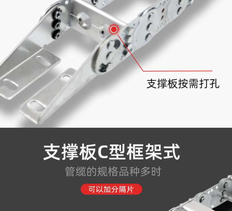товар из китая 钢铝拖链tl65/75/95/125全封闭桥式金属坦克链打孔电缆油管gctl