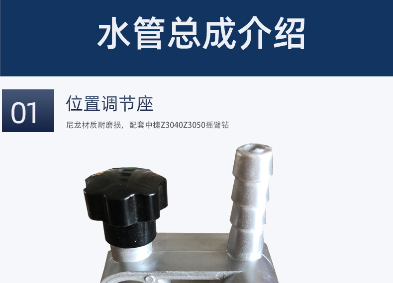 Маховик 中捷摇臂钻床z3040/z3050大手轮照明灯电器盒冷却管总成配件