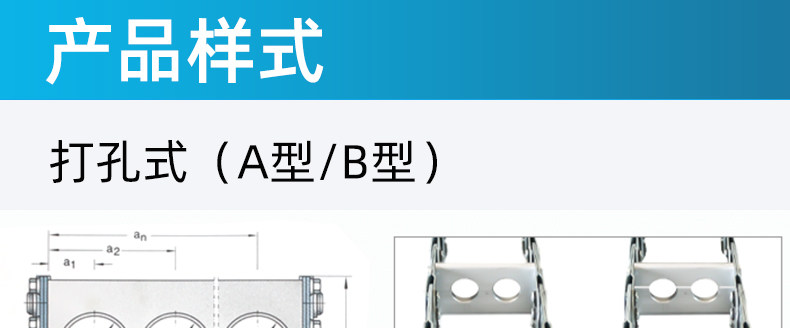 товар из китая 钢铝拖链tl65/75/95/125全封闭桥式金属坦克链打孔电缆油管gctl