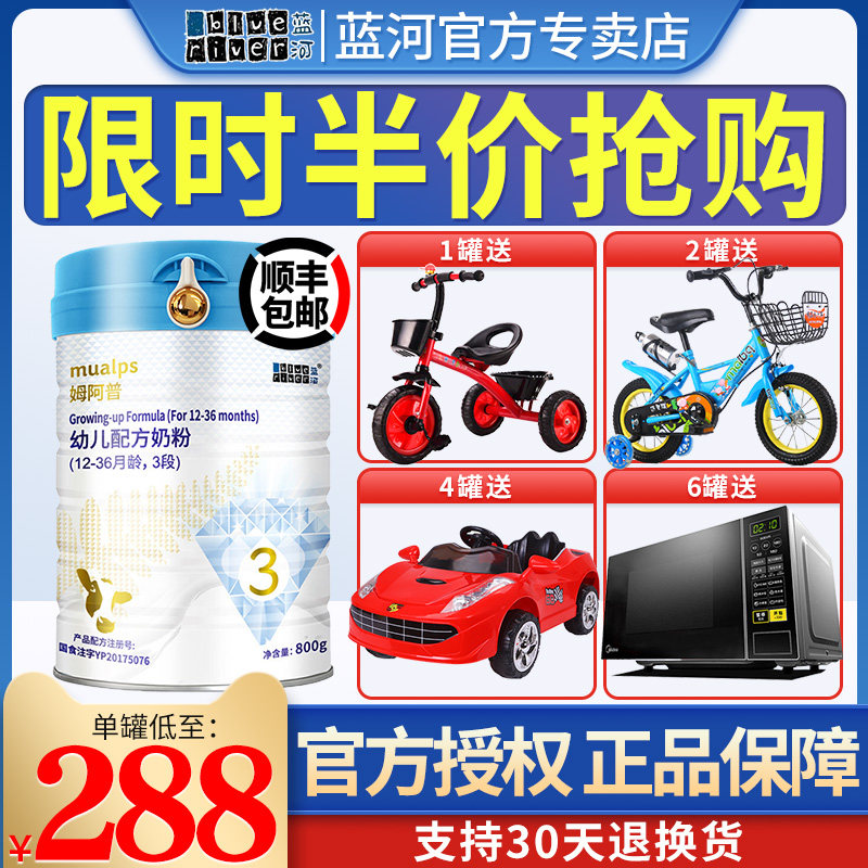 (6 Hair 8) Blue Ham Apu milk powder 3 segment infant formula cow milk powder 3 segment 800g New Zealand imports