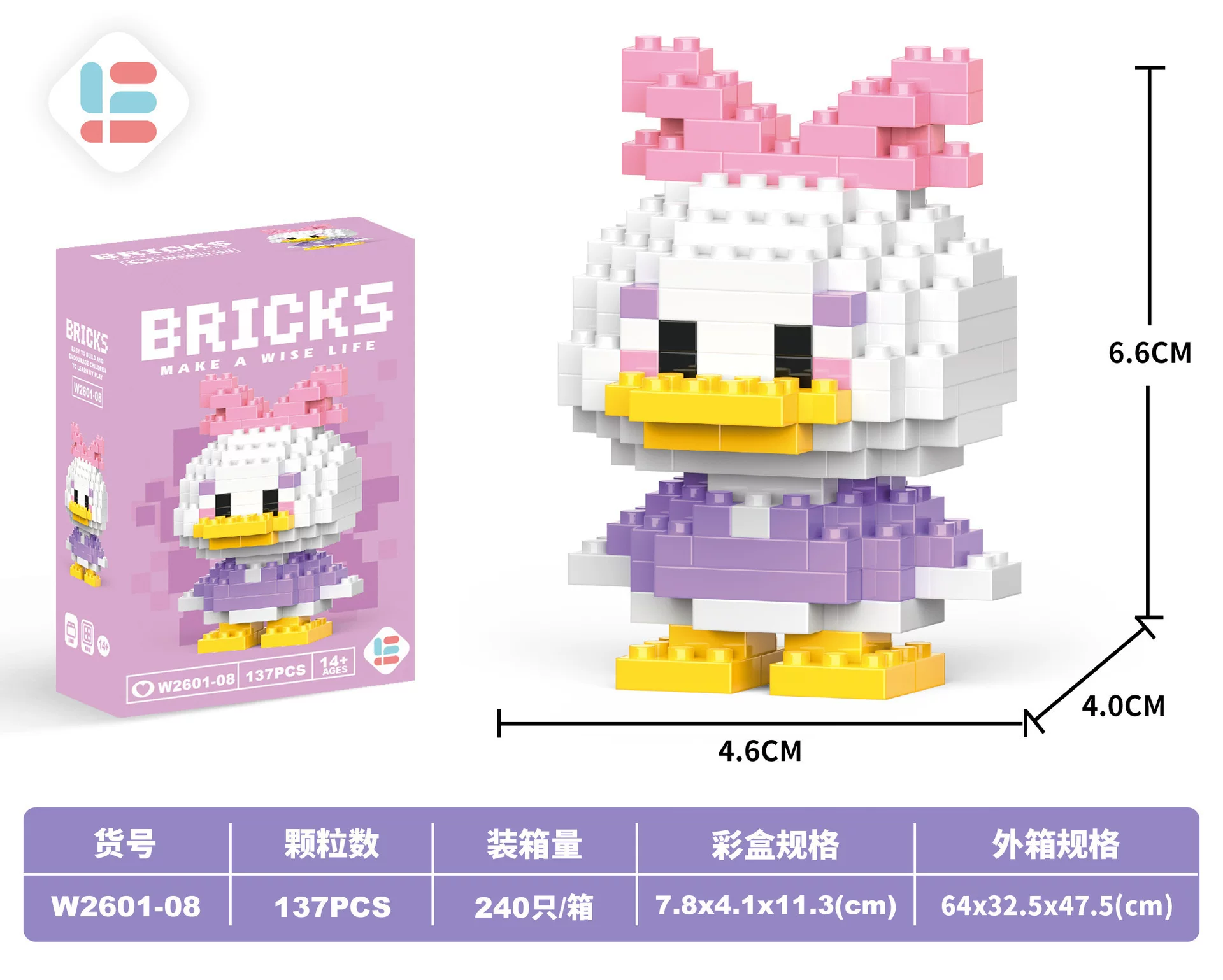 Игрушка для детского сада для друга, cartoon-конструктор, кукла, подарок на день рождения