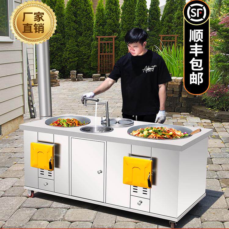 柴火灶工厂直营店的LOGO