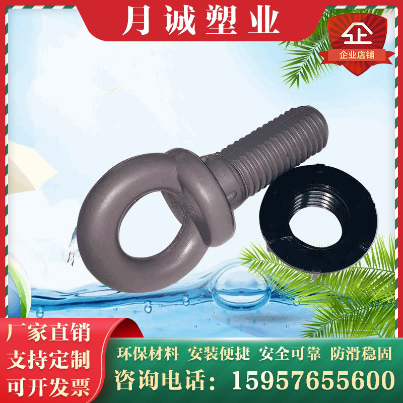 Water Pontoon Accessories Rings Screw Sets Skyscraper Berths Longboat Dock Fixed Connecting Fittings Accessories