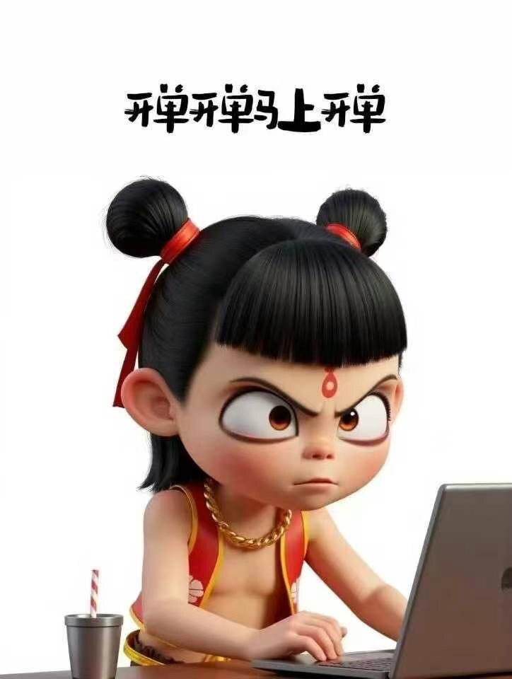 日升数码贸易