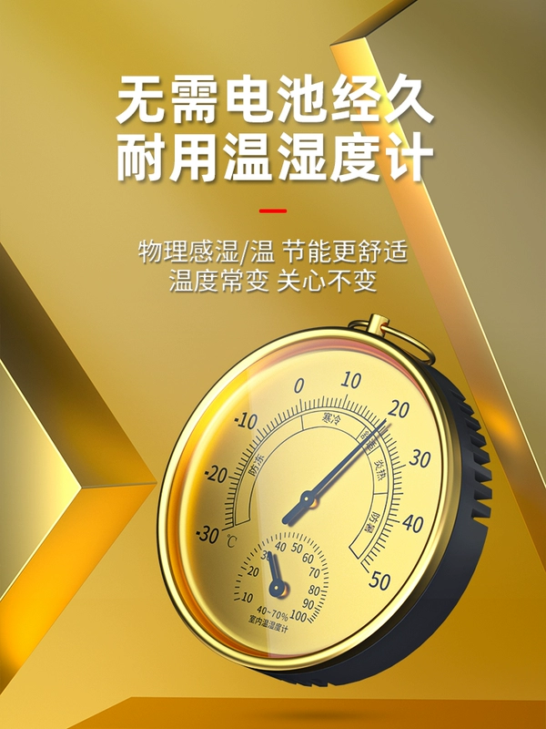 Nhiệt Kế Gia Đình Trong Nhà Độ Chính Xác Cao Treo Tường Phòng Bé Tủ Lạnh Nhiệt Độ Phòng Nhiệt Độ Khô Nhiệt Độ Ẩm Kế Bàn