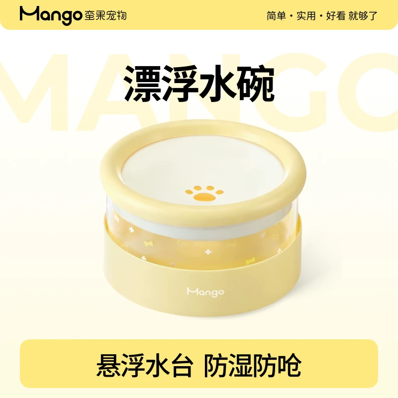 Кормушка-поилка для животных Mango, подвесной водопой для кошек и собак, не требует подключения, не мочит рот, предотвращает удушье