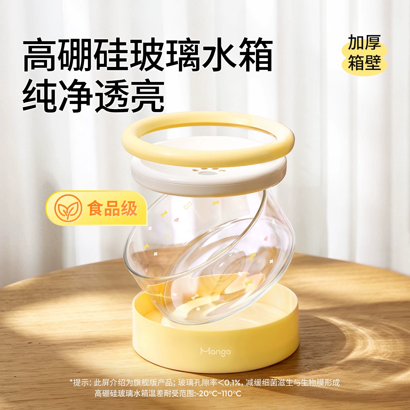 Кормушка-поилка для животных Mango, подвесной водопой для кошек и собак, не требует подключения, не мочит рот, предотвращает удушье