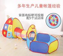 Childrens castle tent tunnel three-piece set for boys and girls princess crawling indoor playhouse toy ocean ball pool