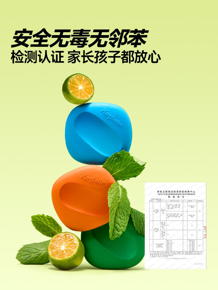 Casimir Small Square Erasers for Elementary School Students, Dust-Free, Ultra-Clean, Toxin-Free for Kindergarten, Sketching Hexagonal Erasers That Erase Lines and Streaks, First-Grade School Supplies, Dopamine High-Value Appearance-Like Erasers