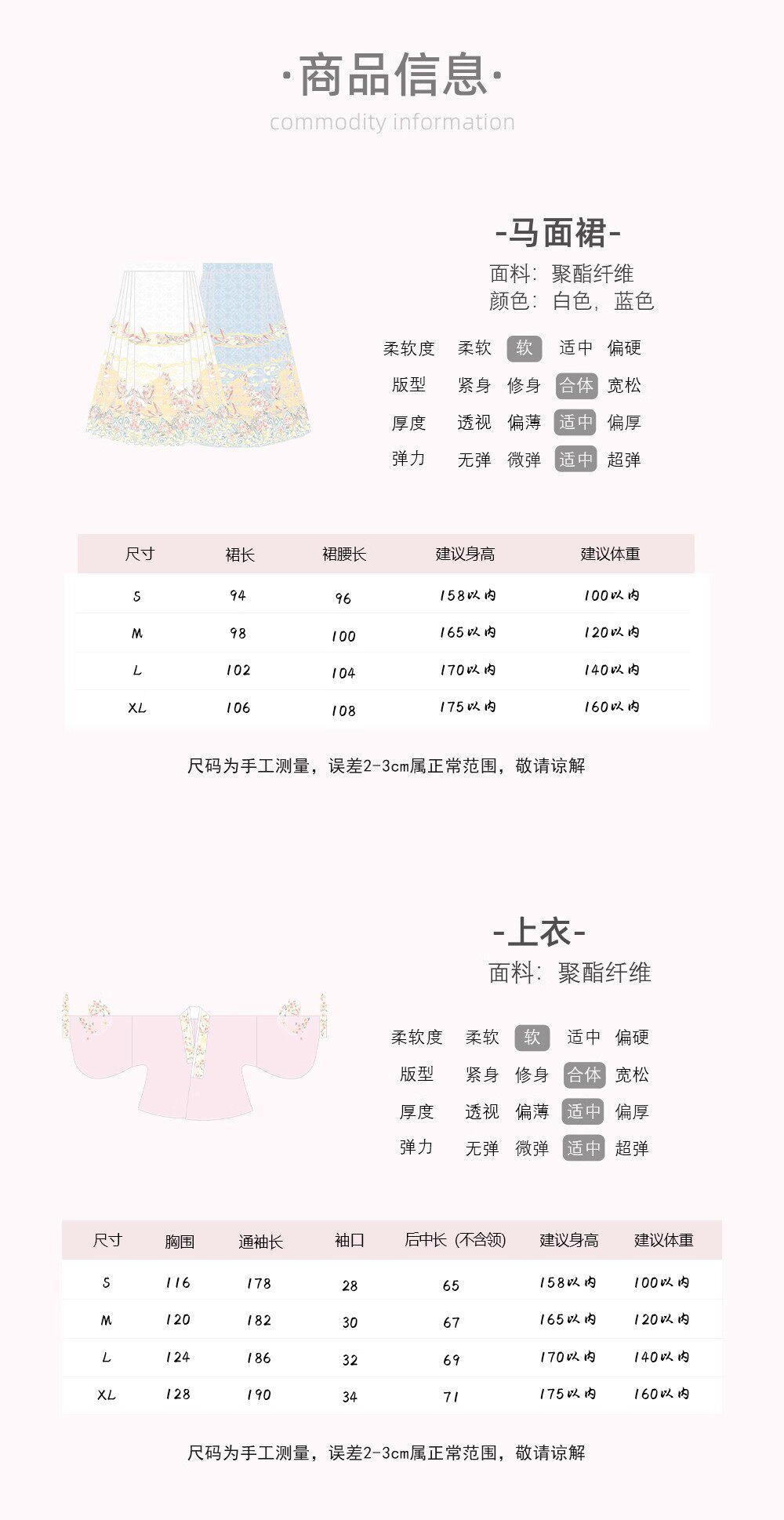 Китайцы одежда наборы None 2025