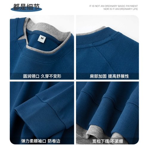 Комплект, синяя толстовка, осенний свитшот для отдыха, оверсайз