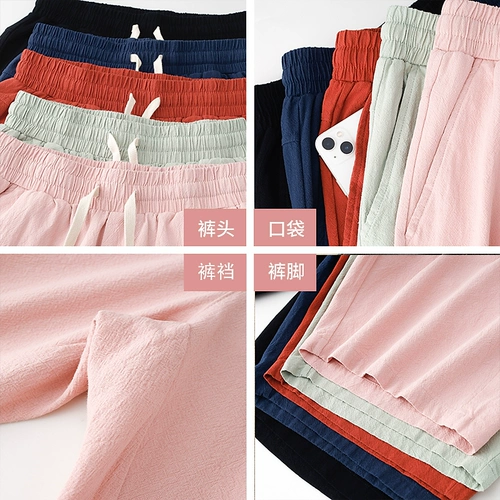 Японские штаны для отдыха, шорты для влюбленных, на шнурках, оверсайз