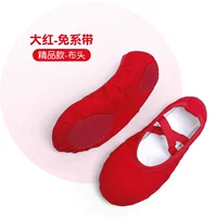 【Без бутика фонд земли-пита