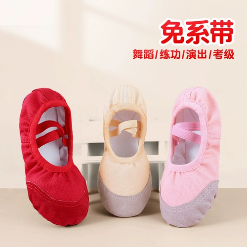 Обувь, танцующие туфли для раннего возраста, балетки для йоги, мягкая подошва