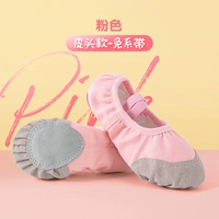 【Без фундаментной суше】 Pink