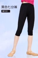 [Плотные штаны