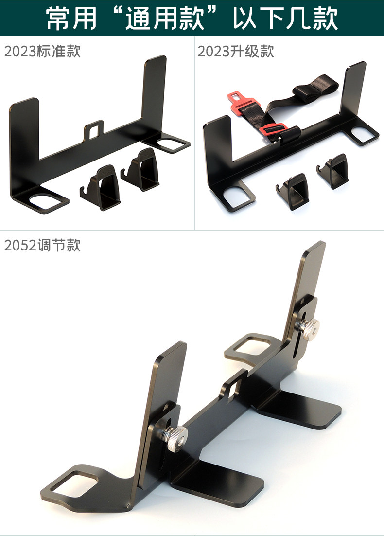 General Motors child safety seat isofix hard interface bracket fastener latch accessory clip