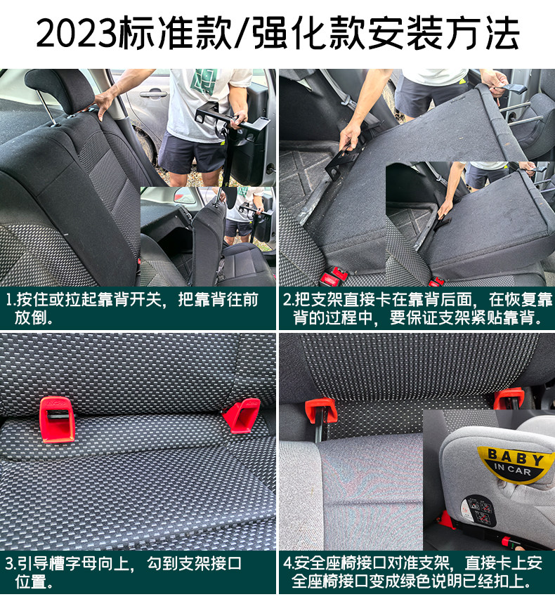 General Motors child safety seat isofix hard interface bracket fastener latch accessory clip