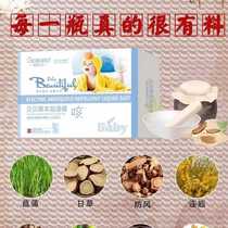 Orange Beibei Herbal Bath Cream Baby Bath Pure Chinese Medicine Pack to Clear Heat Wind Cold Spleen and Stomach Constipation Food Accumulation and Immunity
