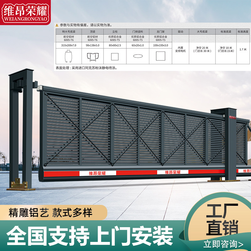 Aluminum alloy suspension door automatic door linear telescopic door translation door automatic intelligent without track suspended door courtyard door