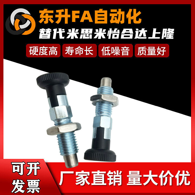 Knob Plunger Self-Lock Type Spring Plunger SXYAN Division Positioning Column With Snap Lock Positioning Pin SXYKN Indexing Pin
