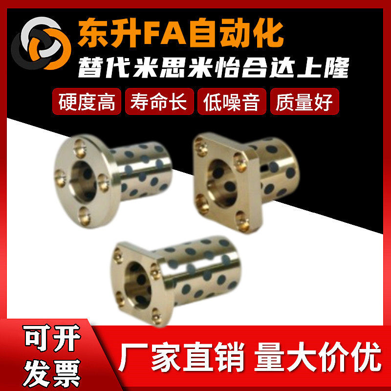 Oil-free bushing Yiheda type OFR03-d20-d25-d30-d35-L25 30 35 40 50 60 70