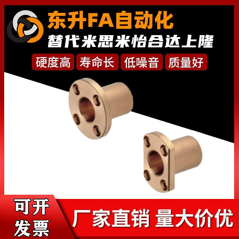 Misim Size MISIMI Oil-free Sheet SHTZ6 8 10 12 16 20 25 30 Cylindrical flanges