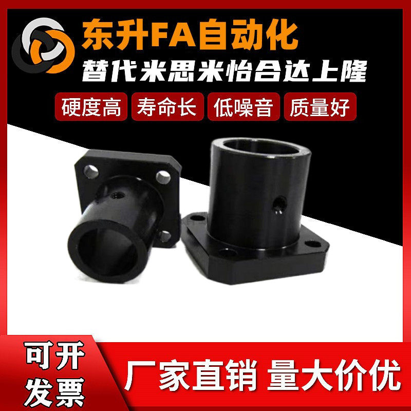 Method flange support seat GAC11 12 16-D8 10 12 13 15 16 20 25 30 35 40 50