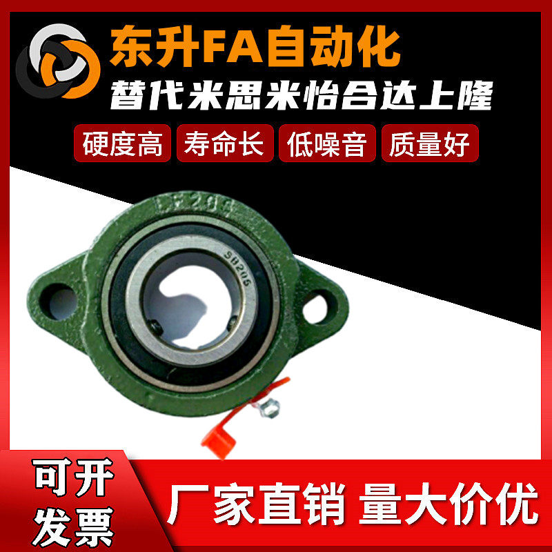 With seat outside ball bearing cast iron BURD BURDM12 15 17 17 25 25 30 30 40 40 45 50 