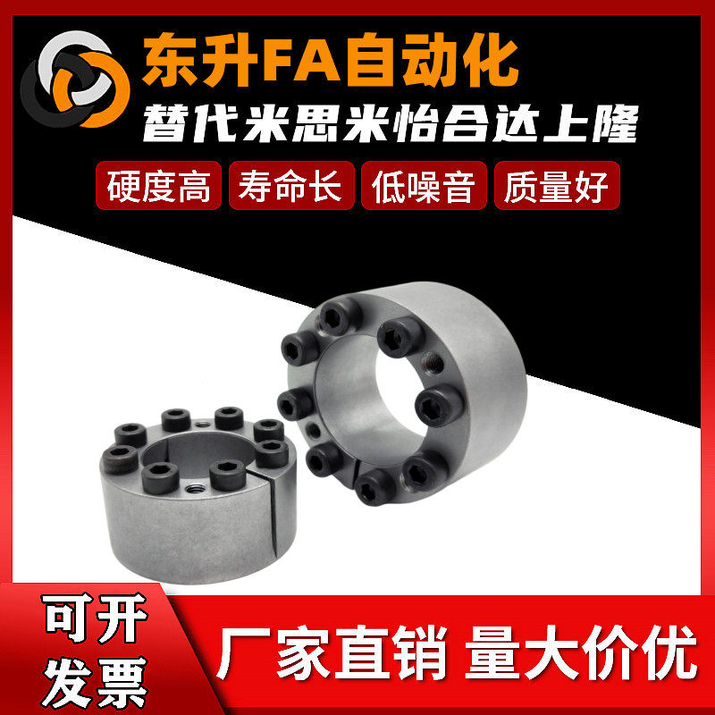 Straight post-type Keyless shaft lining MLA20 22 24 25 28 28 32 32 35 35 Mithrice flatlining tightened cover